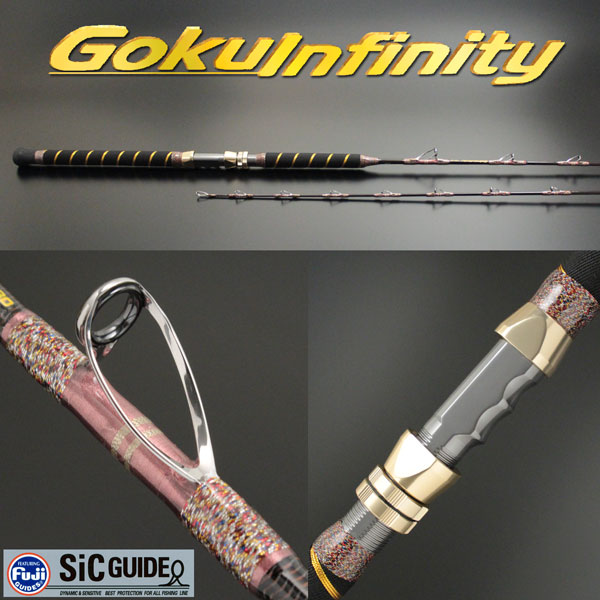 釣り竿　真鯛から五目竿　ワンピースロット 釣り竿 真鯛から五目竿 ワンピースロット