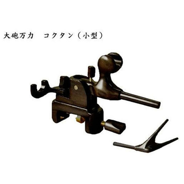 へらぶな用品 大砲万力 コクタン (小型) (20026)