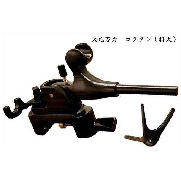 へらぶな用品 大砲万力 コクタン (特大) (20066)
