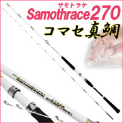 SALE／93%OFF】 6 18 19は倍倍ストア+5％要エントリー☆プロマリン PG 極光テトラDX 110M 穴釣り ロッド 根魚 メバル  カサゴ ガシラ materialworldblog.com