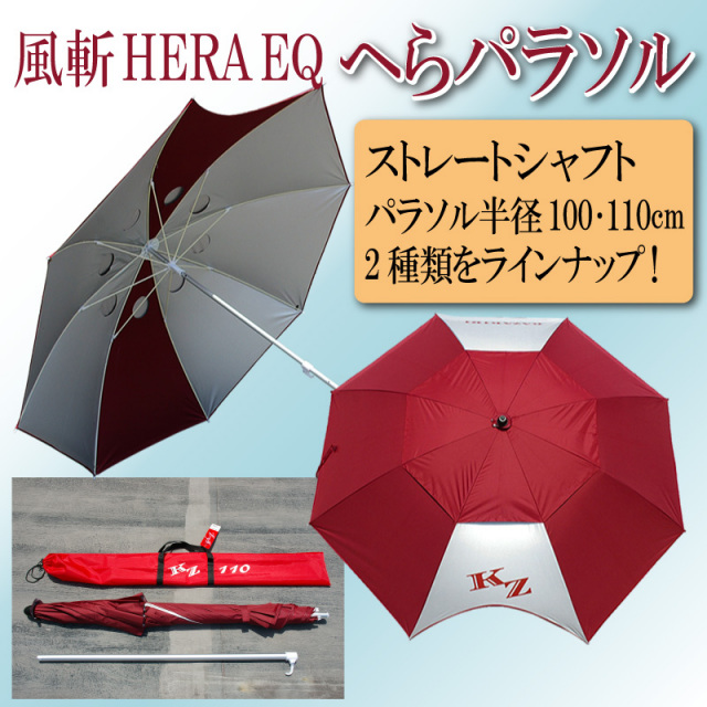 店長日記 会員特典5％OFF！おり釣具本店 船竿・真鯛竿・船釣り