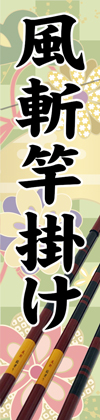 玉網