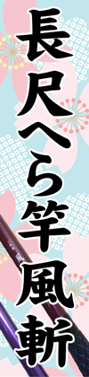 玉網